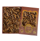 Agarwood Merauke (27001) Agarwood
