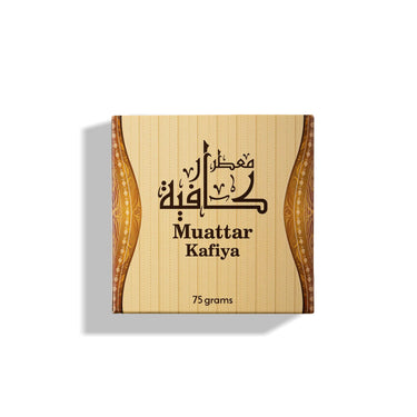 معطر الكافية - 75 جم
